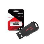 PEN DRIVE 64GB 2.0 HIKVISION M200R